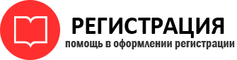 прописка в Богородске id819079